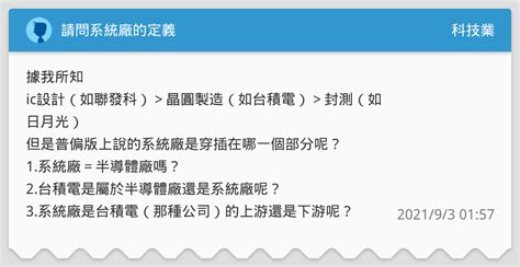 開案意思|系統廠PM做什麼？手牽手帶你入門｜Spec., kic